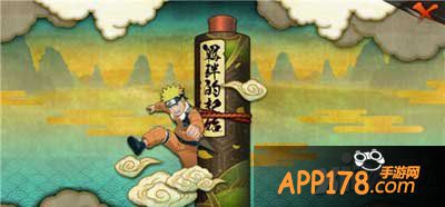 火影忍者手游冒险