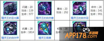 去吧皮卡丘精灵王套装