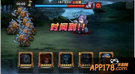 公主选坐骑