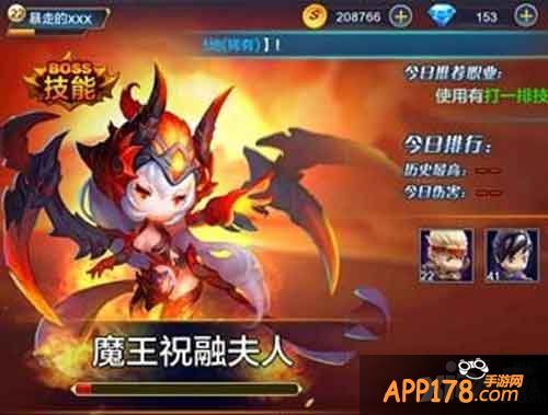 潮爆三国南蛮入侵阵容