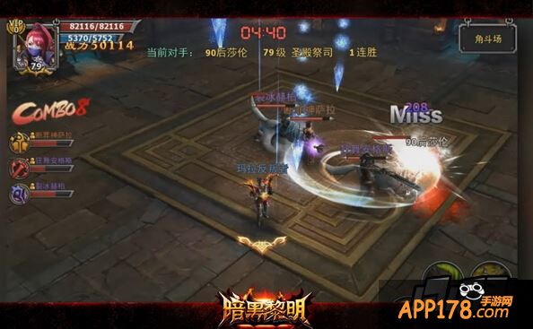 装备冲星能有效避免技能放空