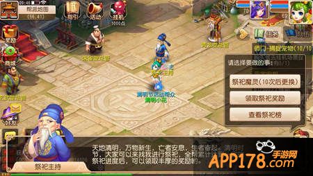 梦幻西游手游清明节活动 神秘奖励等你拿