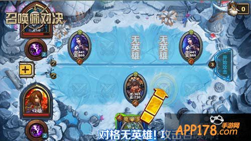 召唤师对决比赛技巧