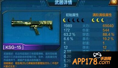 在全民突击中，自从推出了第一款强力的迷彩枪械之后