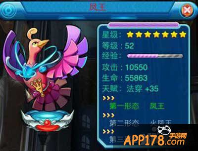 去吧皮卡丘法穿精灵