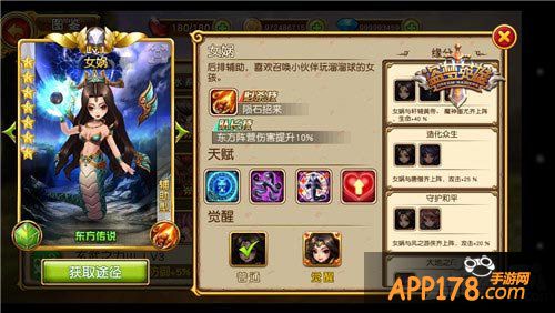 盗梦英雄新英雄