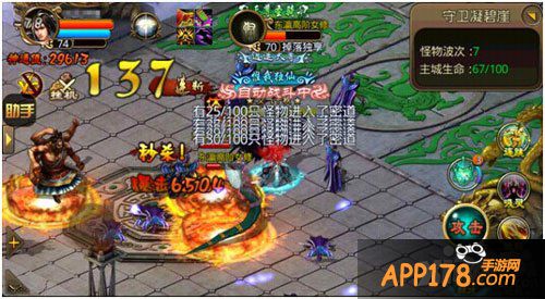 我欲封神高级装备副本