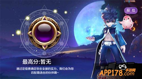 天天风之旅游戏截图