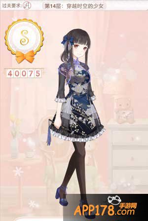 暖暖环游世界穿越时空的少女