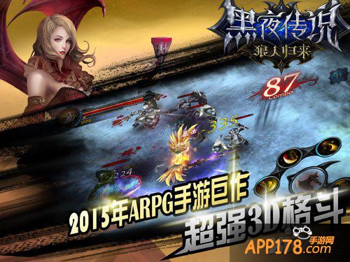 黑夜传说之狼人归来测试