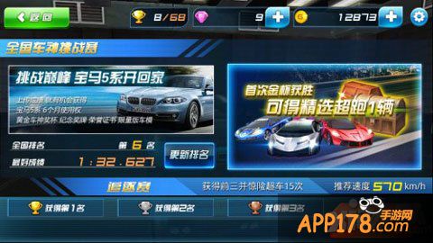 奔跑吧兄弟跑男