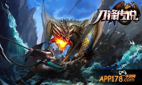 刀锋传说玩法