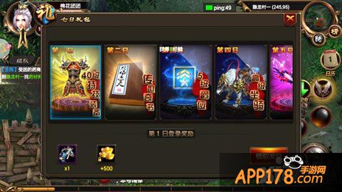 烈焰遮天pve副本