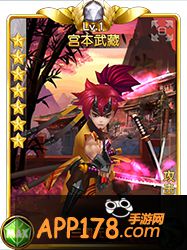 盗梦英雄宫本武藏