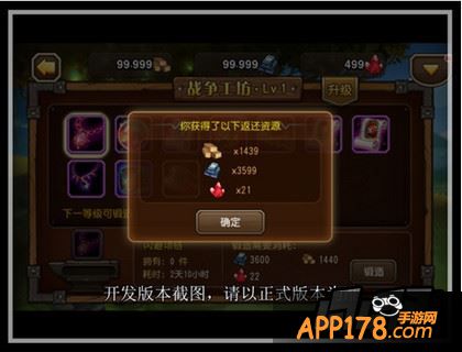 资源