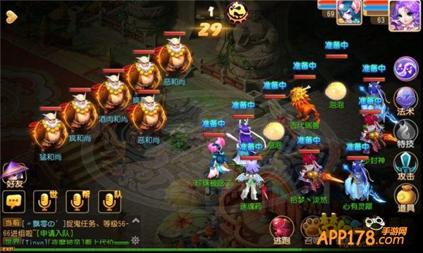 梦幻西游手游酒肉和尚2剧情怎么过攻略