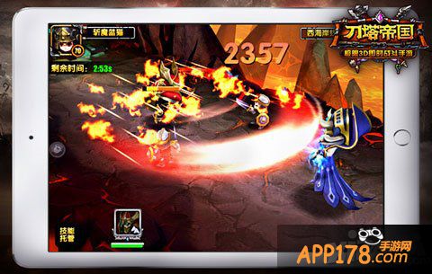 刀塔帝国龙骑士