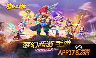 梦幻西游手游劳动节活动 神秘奖励等你来拿