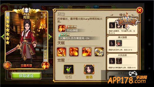 盗梦英雄新英雄