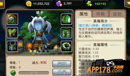 我叫mt2娘子阵容