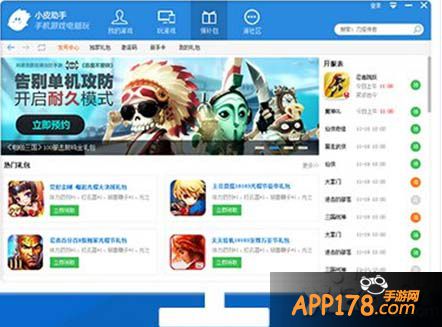 大主宰手游怎么在电脑上玩