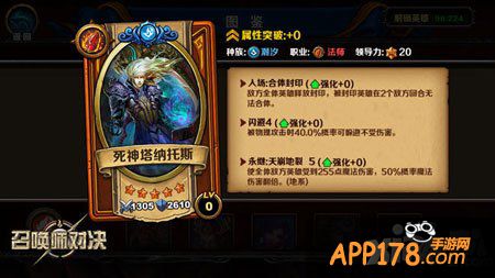 召唤师对决公测盛典