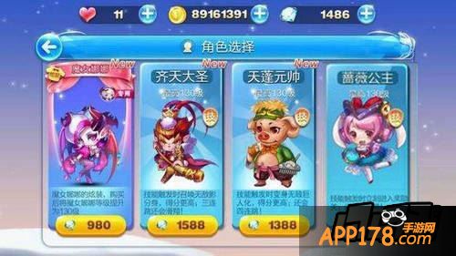 我大天蓬元帅配什么坐骑才能更强呢