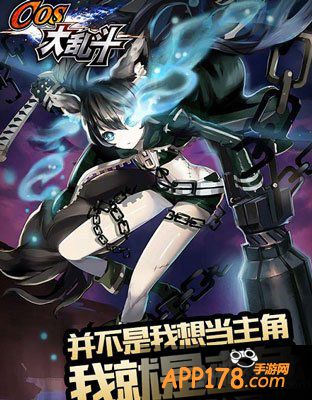 cos大乱斗手游