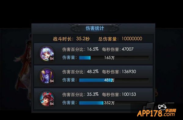 乱斗西游游戏截图