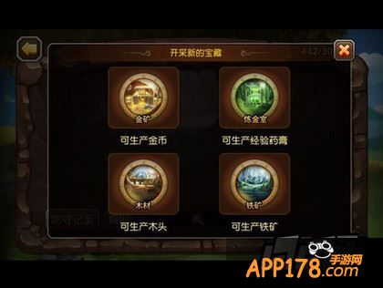 开采新的宝藏