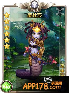 盗梦英雄美杜莎