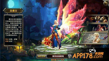 冰与火online模式