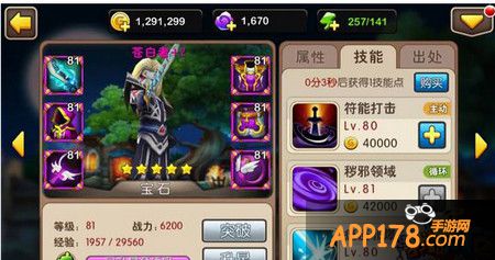 苍白者
