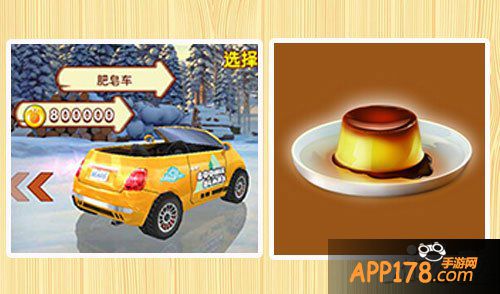 熊出没之雪岭熊风肥皂车