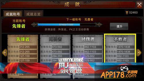 全民奇迹新版
