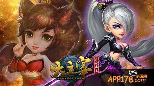 大主宰手游首抽神将