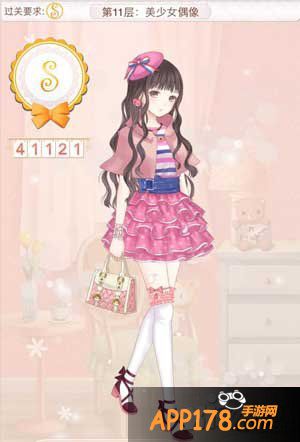 暖暖环游世界美少女偶像