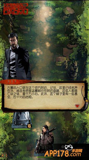 盗墓笔记七星鲁王宫