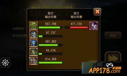 无畏骑士平民185W伤害阵容