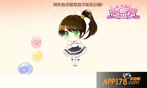 范冰冰魔范学院表演课