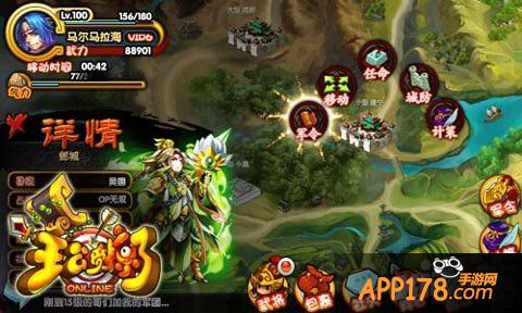 主公受惊了新服