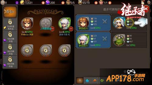 继承者试玩体验