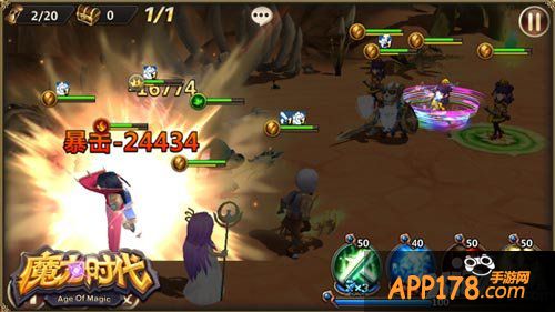 魔力时代英雄