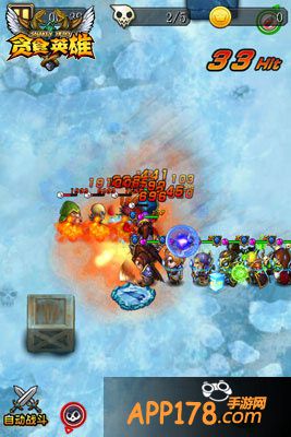 贪食英雄玩法