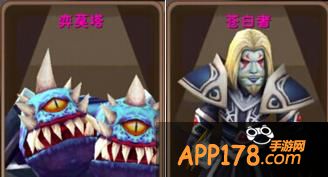 先铭刻苍白者还是弈莫塔