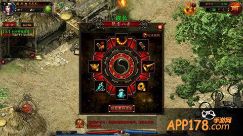 狂战天下土壕评分