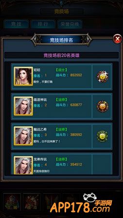 天天挂传奇20区