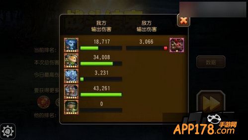 刀塔传奇游戏截图