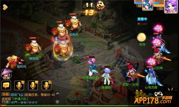 梦幻西游手游酒肉和尚2剧情怎么过攻略