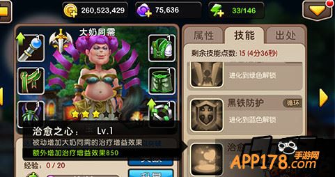 治愈之心